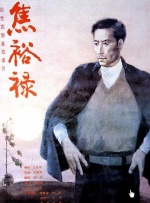 啊啊啊轻点好痛