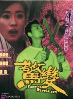 啊啊啊轻点好痛